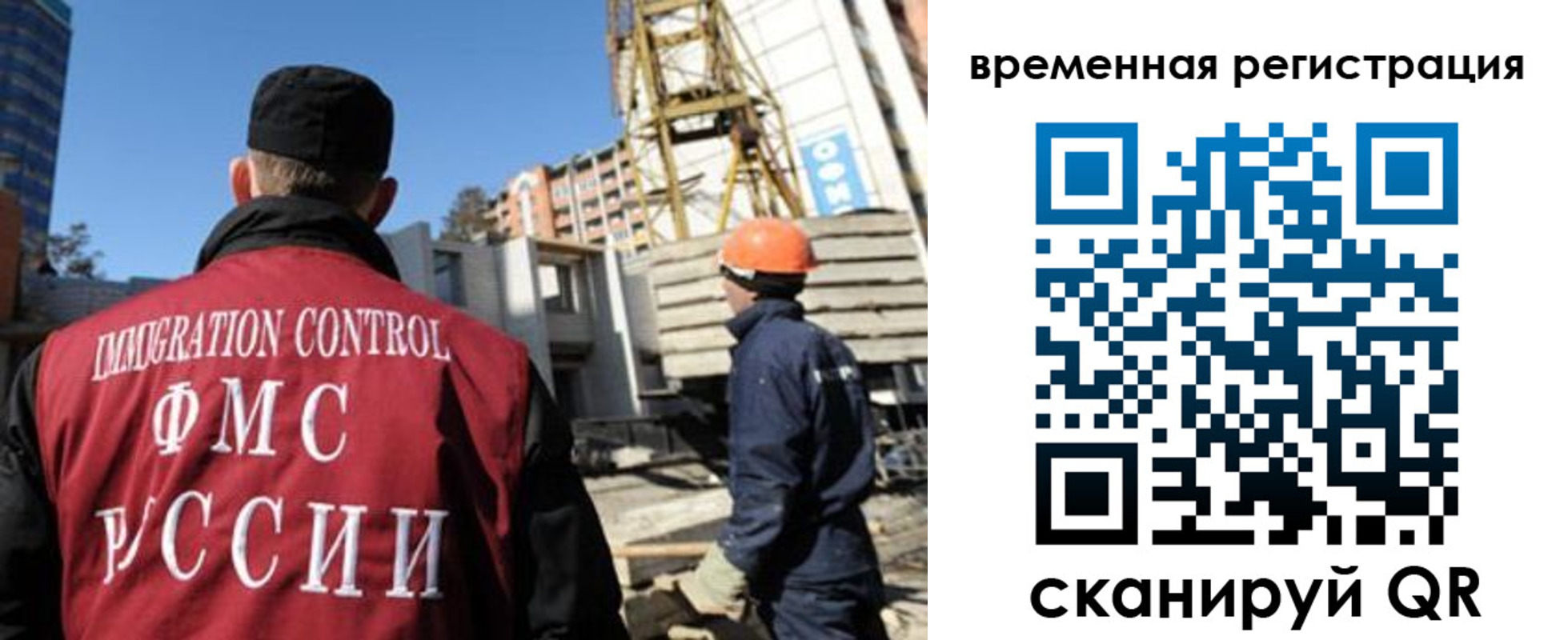 регистрация для дет. сада в Кемерово