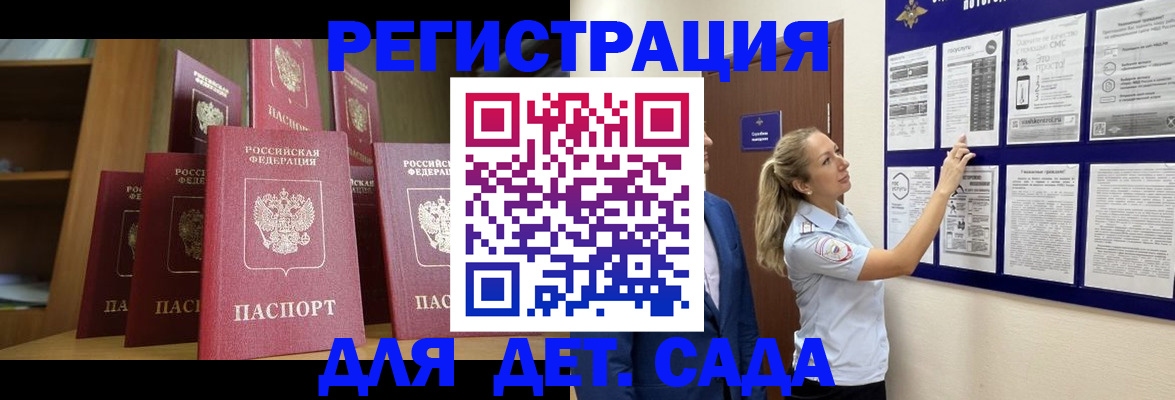 пропишу в квартире в Кемерово